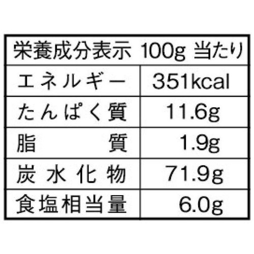日清製粉ウェルナ 日清 から揚げ粉 減塩タイプ 100g