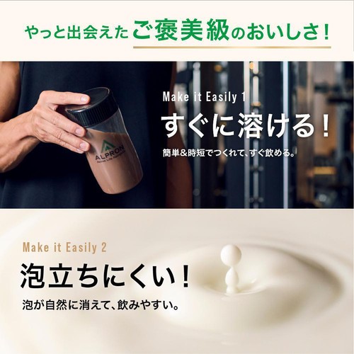 アルプロン WPCプロテイン ヨーグルト風味 900g
