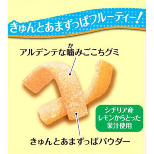 ブルボン フェットチーネグミ イタリアンレモン味 50g Green Beans