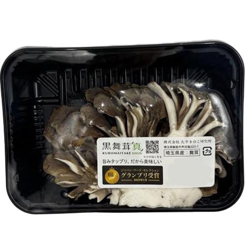 埼玉県産 黒舞茸 真 70g 1パック
