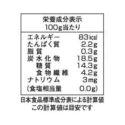 ライフフーズ 乱切り栗かぼちゃ【冷凍】 500g