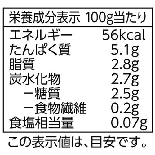 オーガニック 絹とうふ 300g トップバリュ グリーンアイ