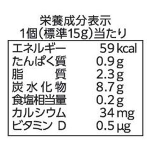 正栄デリシィ サク山チョコ次郎なのに !？ たまごパン プレーン 4個