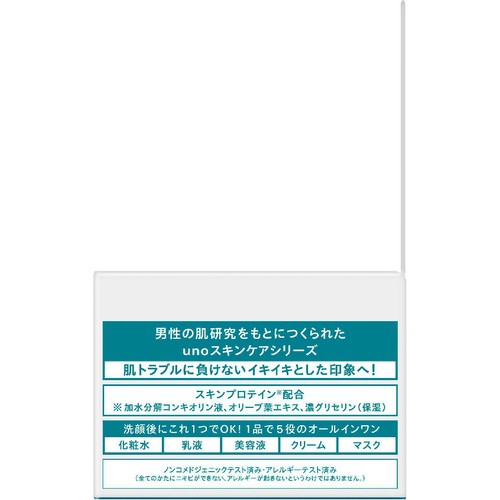 ファイントゥデイ ウーノ アクネケア パーフェクションジェル fA(医薬部外品) 90g