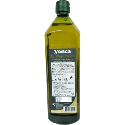YONCA エキストラバージンオリーブオイル 910g Green Beans | グリーン