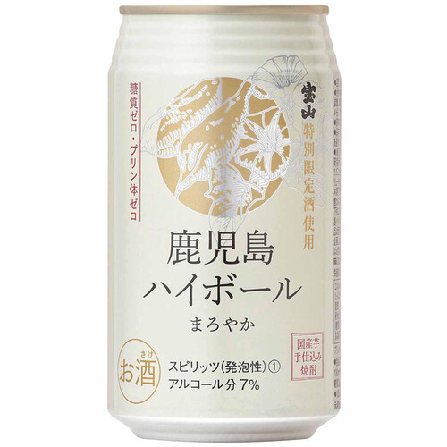 西 鹿児島ハイボール まろやか 350ml