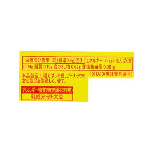 フルタ製菓 わなげチョコ 26粒入