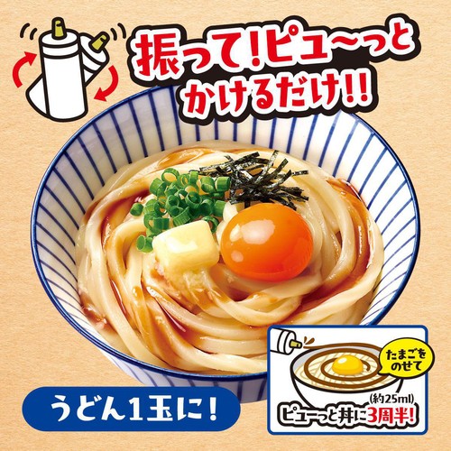 ヤマサ醤油 イチオシ!うどんたれ 釜玉バター醤油 230ml Green Beans 