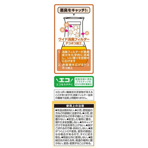 小林製薬 トイレの消臭元 爽やかはじけるレモン 400mL