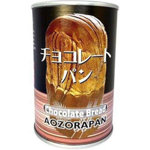 青空製パン 7年保存パン チョコレート 1個(100g)