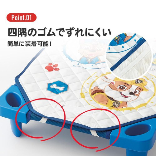 スケーター コットカバーS パウ・パトロール