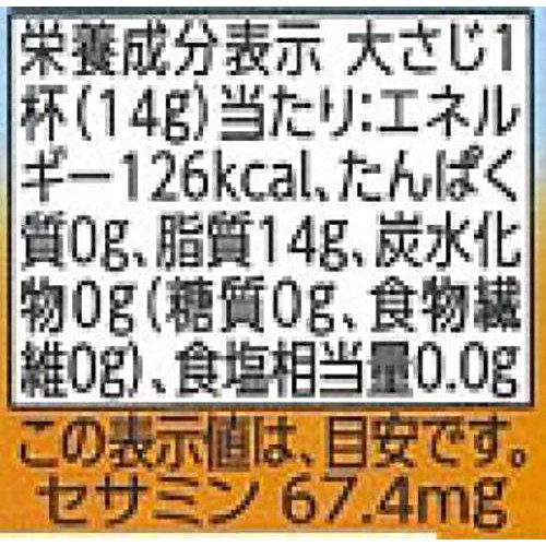純正ごま油 150g トップバリュベストプライス