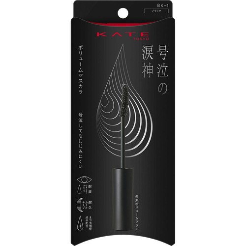 ケイト ナミダノタテマスカラ(ボリューム) BK−1 5g