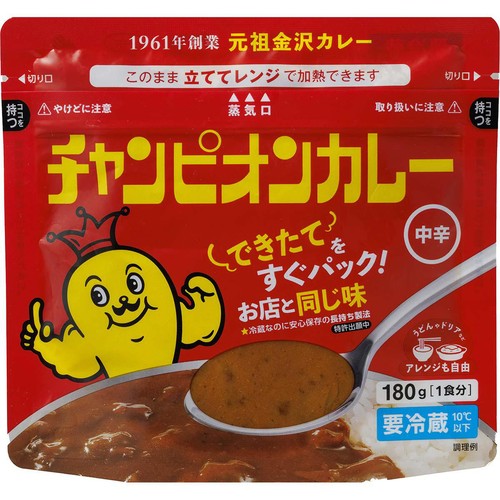 チャンピオンカレー中辛 【冷蔵】 180g