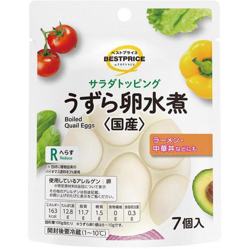 サラダトッピング うずら卵水煮 7個 トップバリュベストプライス Green