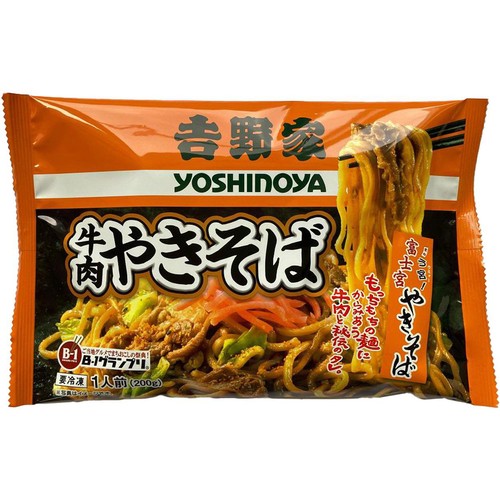 昭和ミート 吉野家 x 富士宮やきそば 牛肉やきそば【冷凍】 1人前(200g