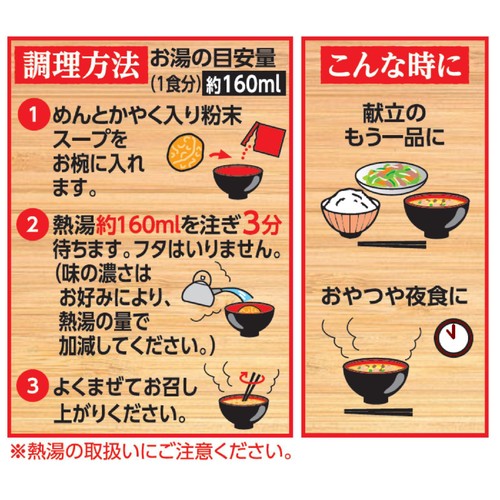 日清食品 お椀で食べるカップヌードル 3食入 96g