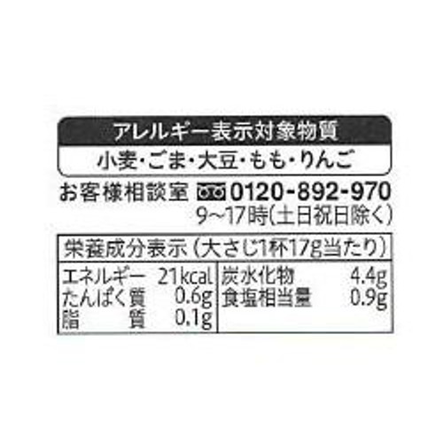エバラ食品 黄金の味 辛口 480g
