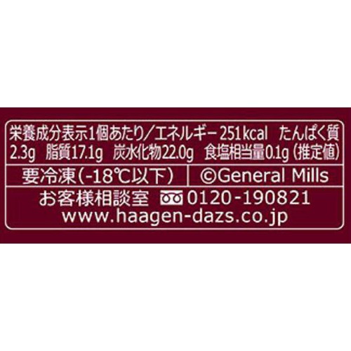 ハーゲンダッツ クリスピーサンド 栗とカシスのパフェ 60ml