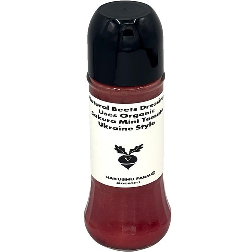 ナチュラルドレッシング ビーツ 200ml