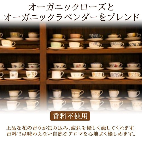なごみナチュルア カフェインレス紅茶 ラベンダー&ローズ 2g x 12個入