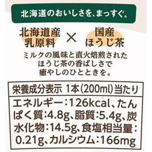 よつ葉乳業 クリーム仕立て よつ葉ほうじ茶オレ 200ml