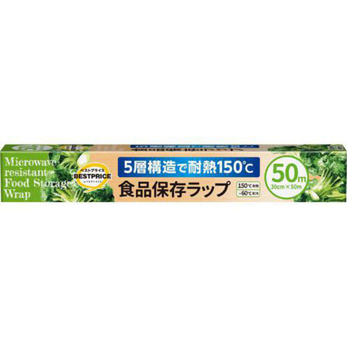 5層構造で耐熱150℃ 食品保存ラップ レギュラー 30cm x 50m トップバリュベストプライス