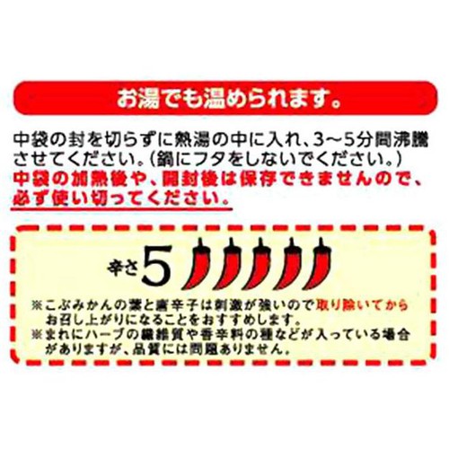 ヤマモリ タイカレー グリーンカレー 1人前 (180g)