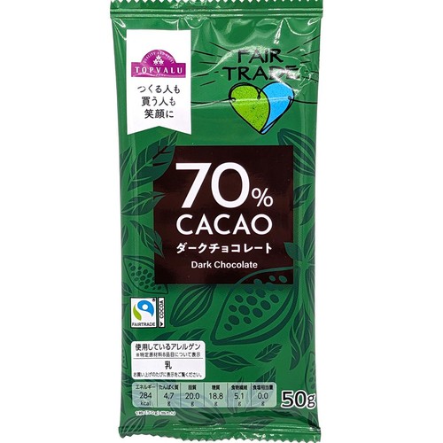 ダークチョコレートカカオ70% フェアトレード 50g トップバリュ Green