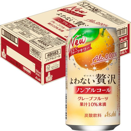 【ノンアルコール】 アサヒ よわない贅沢 グレープフルーツ 1ケース 350ml x 24本