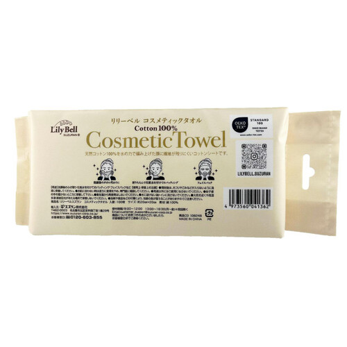 【２０個セット】 スズラン リリーベル コスメティックタオル ポップアップ(100枚入)×２０個セット【ori】【mor】 スズラン LilyBell コスメティックタオル 100枚 Green Beans
