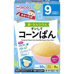 和光堂 手作り応援 チンしてコーンぱん 9ヶ月頃から 20g x 4袋入 Green