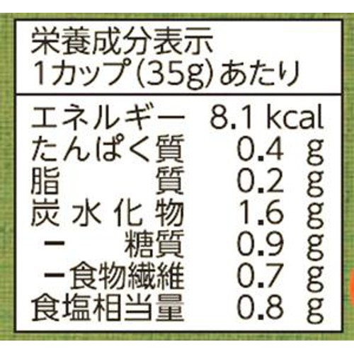 【冷蔵】 三陸うすあさめかぶ 140g(35g x 4個)