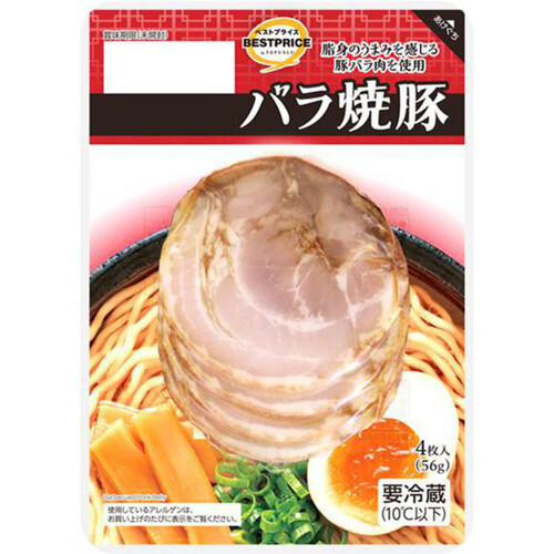 バラ焼豚 56g トップバリュベストプライス