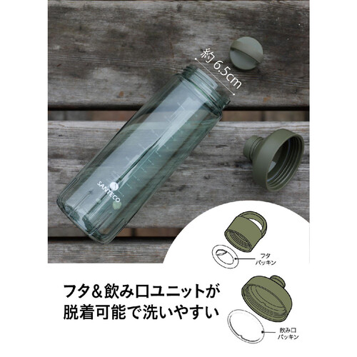 シービージャパン 水筒 オーシャンビバレッジボトル 抗菌 トライタン ベージュ 946ml