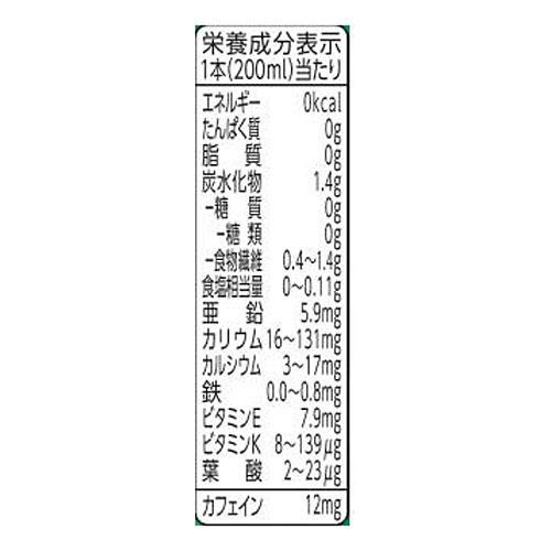 伊藤園 青汁無糖 200ml