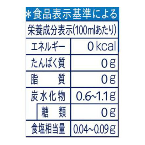 サントリー のんある気分 ホワイトサワーノンアルコール 350ml