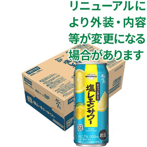 塩レモンサワー 1ケース 500ml x 24本 トップバリュベストプライス