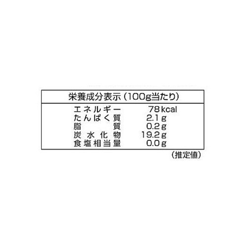 mikata 北海道産焼きじゃがいも きたあかり【冷凍】 400g