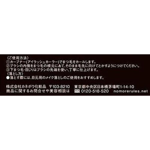 ケイト ラッシュバースト BR−1 ブラウン