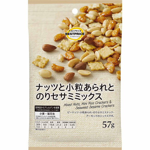 ナッツ様 リクエスト 9点 まとめ商品 ナツウ様 リクエスト 2点 まとめ商品