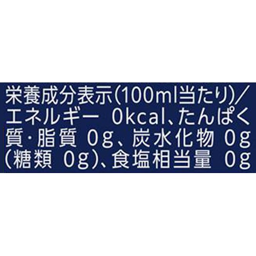 コカ・コーラ アイシー・スパークレモン 490ml