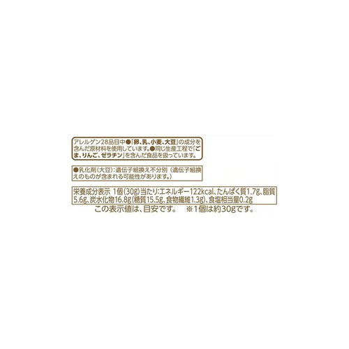 えんみどう 栗あんパイ 1個