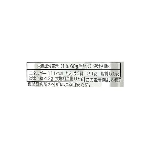 キョクヨー いわし蒲焼 90g