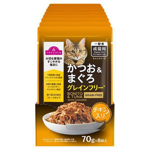 【ペット用】 キャットフードパウチ かつお&まぐろGFチキン入り ボール販売 70g x 8袋入 トップバリュ