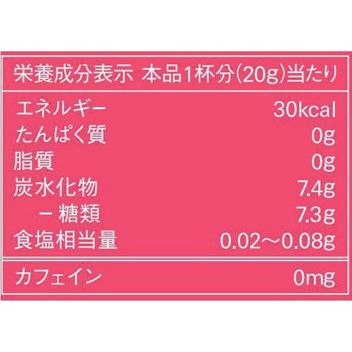 AGF ブレンディ ポーション 甘熟苺オレベース 6個入