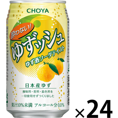 【ノンアルコール】 チョーヤ 酔わないゆずッシュ 1ケース 350ml x 24本