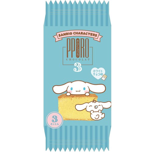 チョコ(プロフィールお読み下さい♫)様ダウンホワイト ラグノオささき サンリオキャラクターズ ポロショコラ3 シナモロール