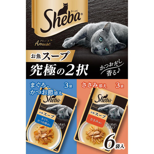 マースジャパンリミテッド シーバ アミューズ お魚スープ究極の2択 40g