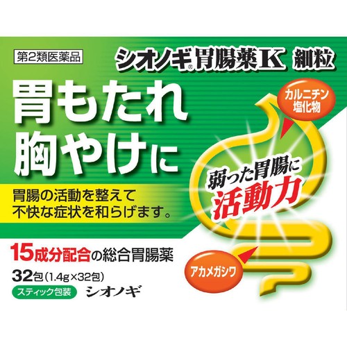 【第2類医薬品】シオノギ胃腸薬K細粒 32包